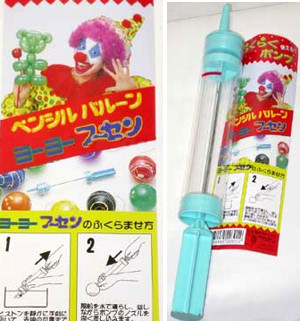 The Most Baffling Toys From Around the World