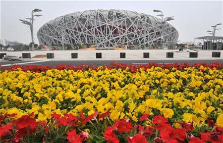 Beijing Olympics Security