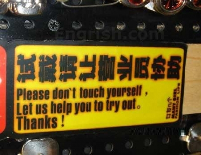 bad english chinese signs - Please don't touch yourself, Let us help you to try out. Thanks!