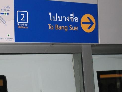 bang sue - Bang Sue To Bang Sue Platform 2