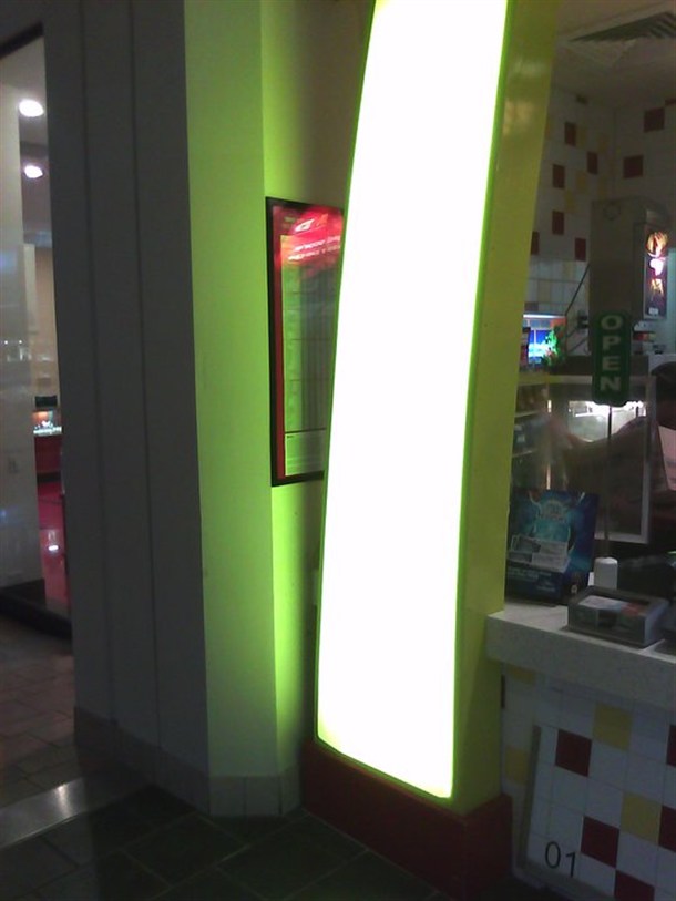 The Nutrional Information is conveniently located in all McDonalds.