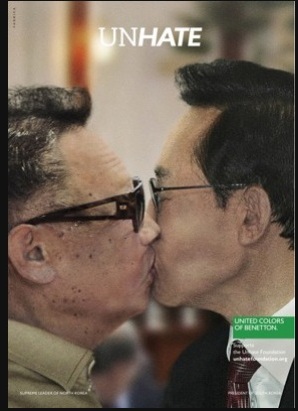 An image of one of Benetton's controversial kissing ads. North Korean Supreme Leader Kim Jong-Il kissing South Korean President Lee Myung-bak.