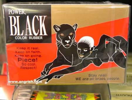 Black Condom
