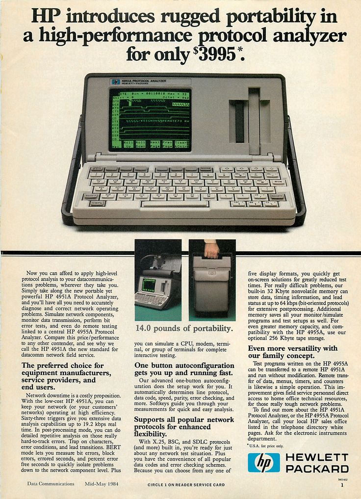 31 - Vintage Computer and Videogame Ads