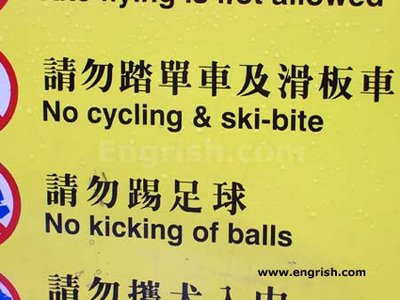 Bad Chinese to English Translations
