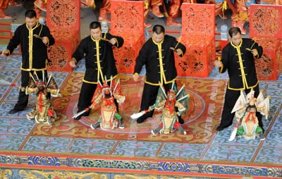 Beijing Opening Ceremony