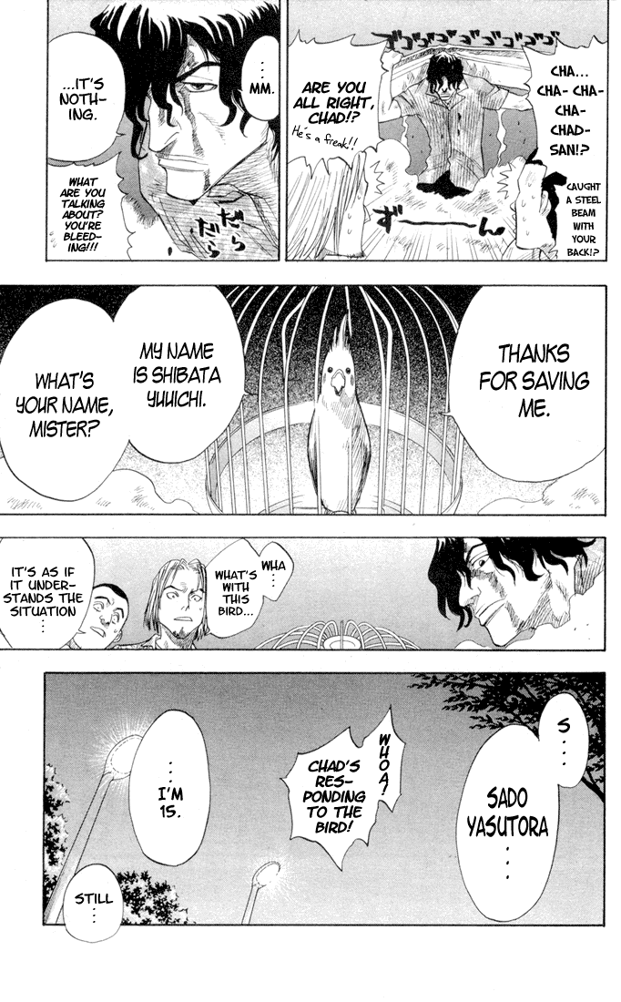 Bleach Manga Chapter 7
