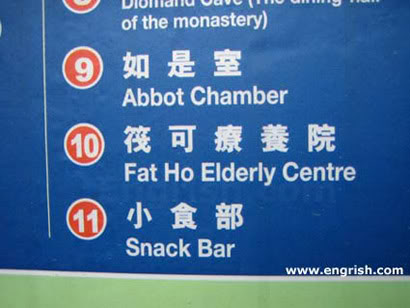 the elderly centre no one wants to visit
