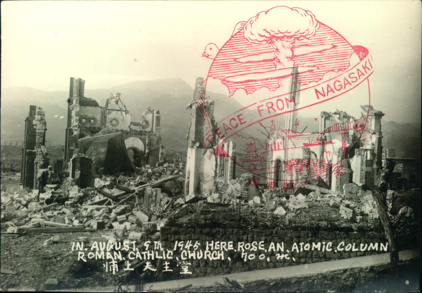 Fat Man over Nagasaki on 9 August, 1945 - Nuclear Destruction