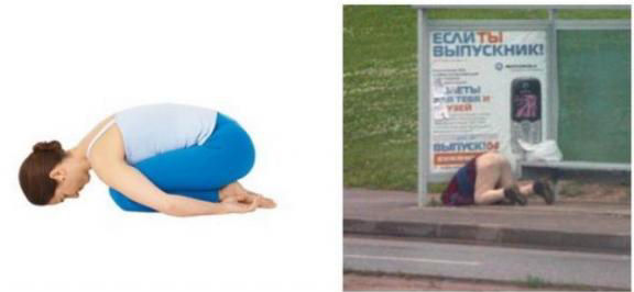  Balasana: Position that brings the sensation of peace and calm. 