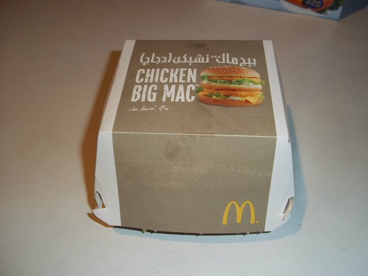 If only McDonalds sold this in America.