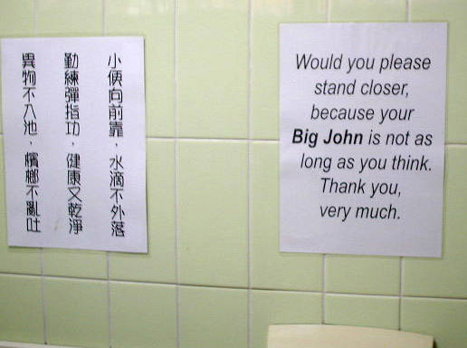 Funny Urinal Signs