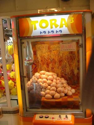 That's strange...it seems like an ordinary Japanese claw machine, but those aren't stuffed animals!