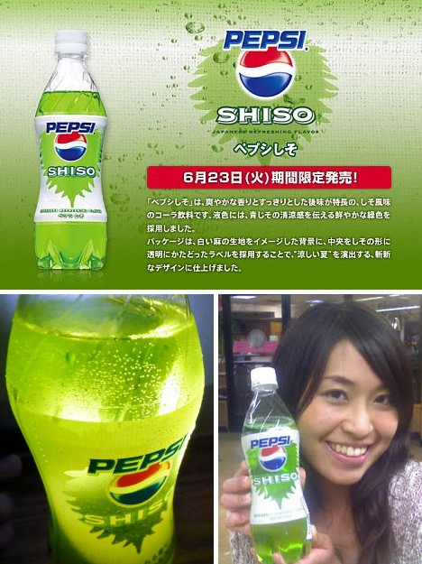 Pepsi Shiso, Japan