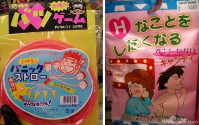 Wacky Japanese Products