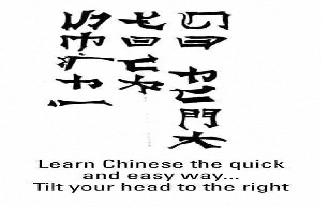 Chinese is actually easy.