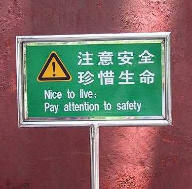 FUNNY SIGNS