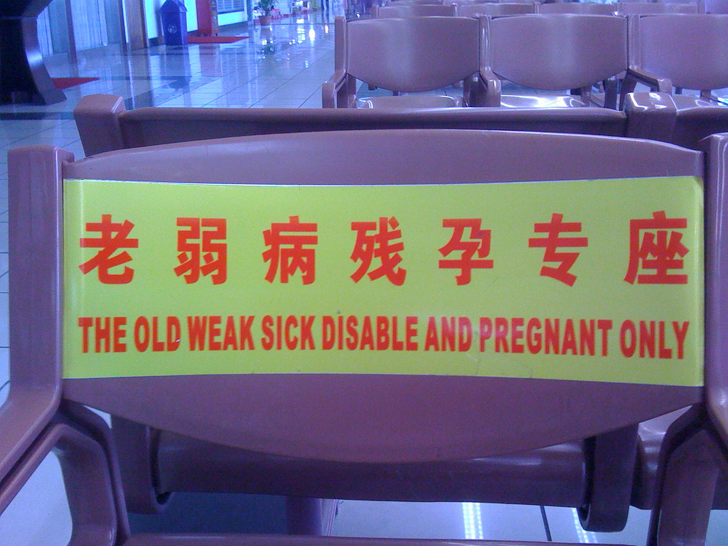 Chinglish