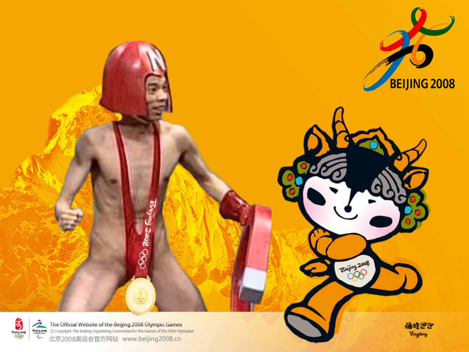 Beijing Olympics Ad