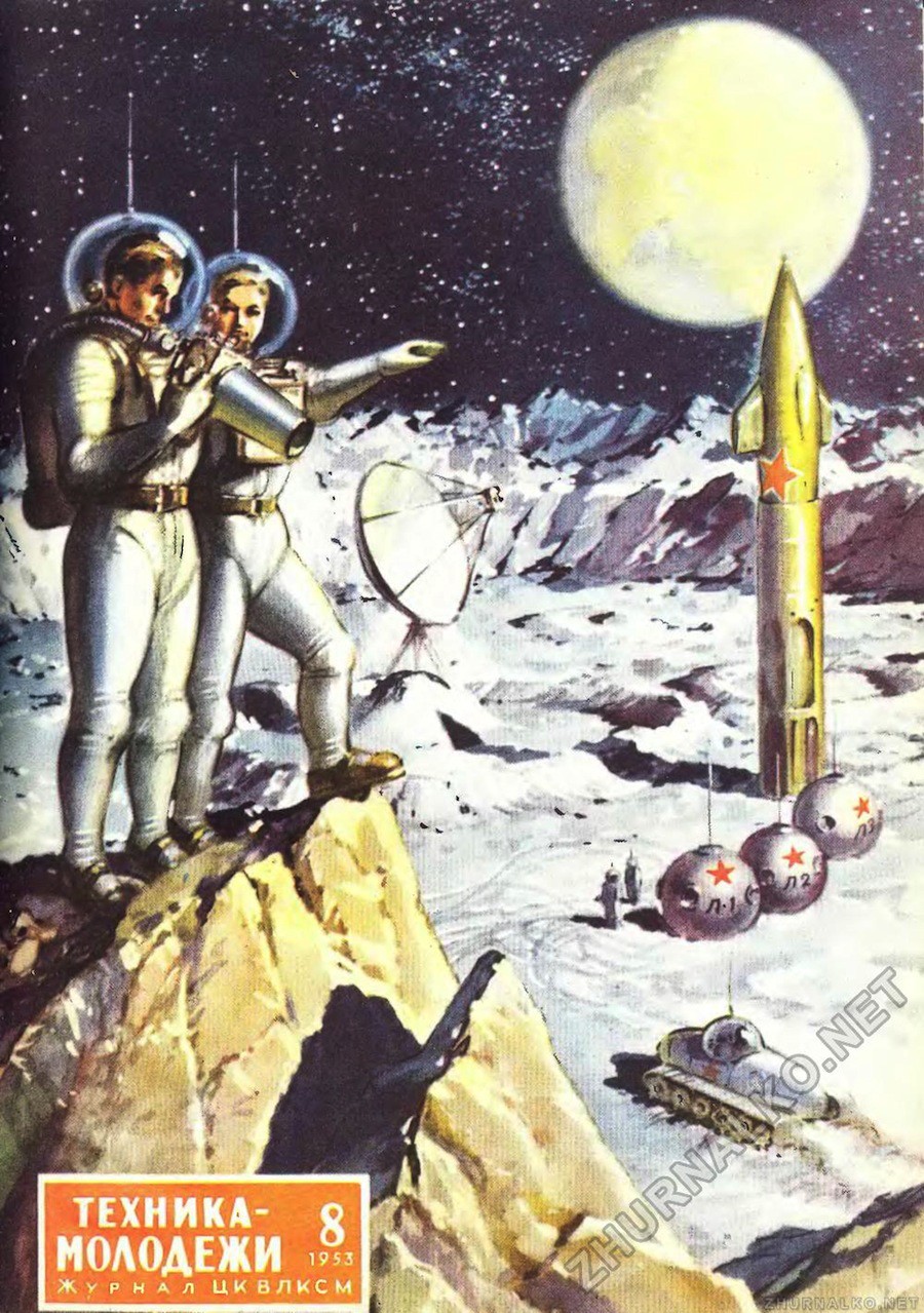 A miniature Moon base from the cover of Tekhnika Molodezhi Youth Technics, August 1953