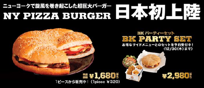 Japanese Fast Food