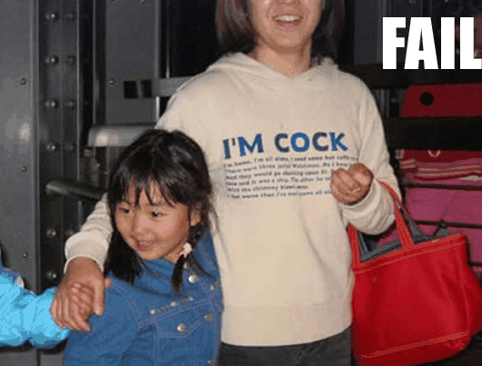 16 Accidentally Offensive T-Shirts