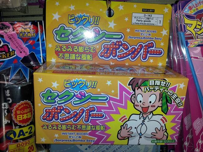 29 Of The Most WTF Products Ever Found At A Dollar Store