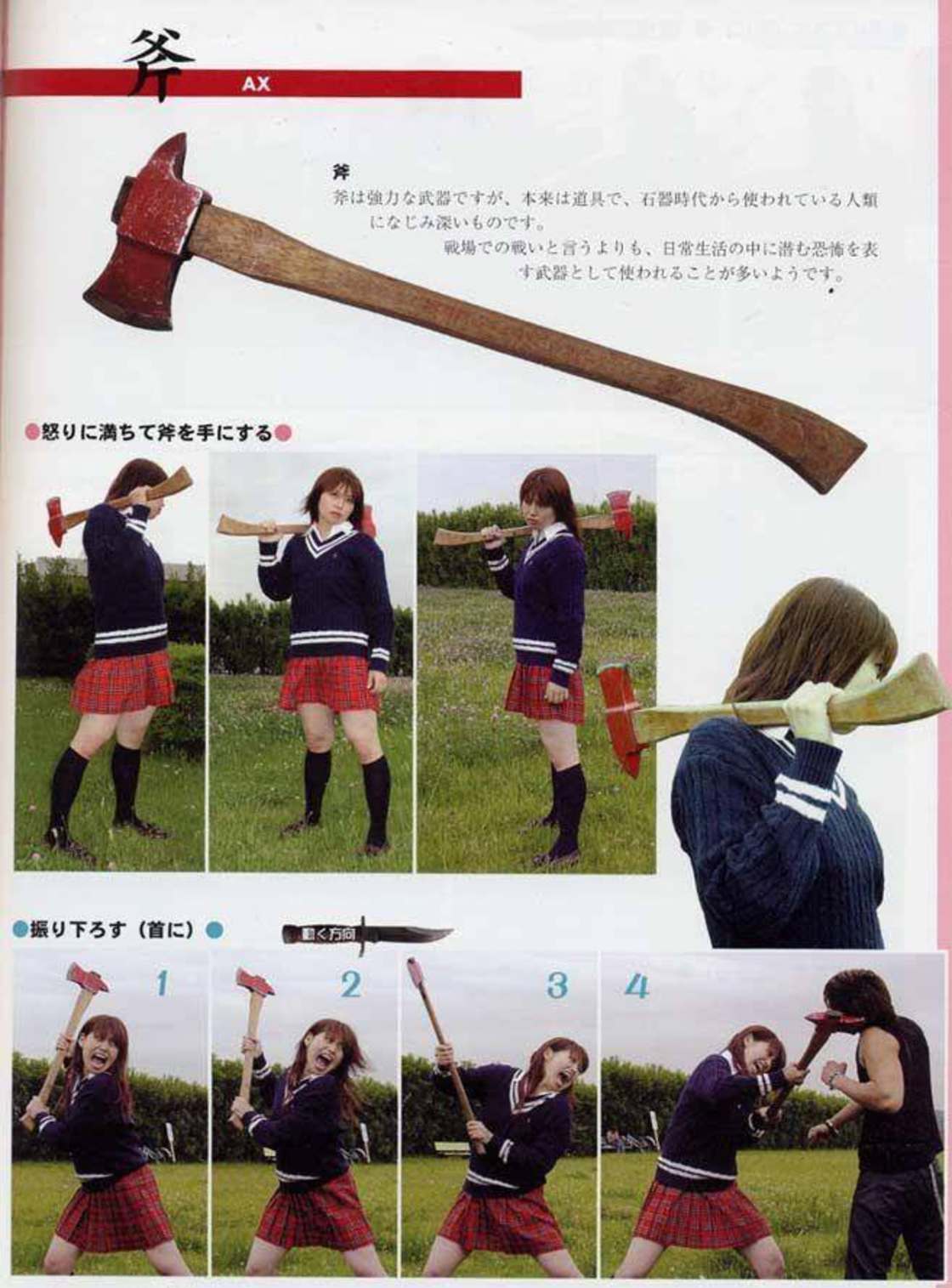 random japanese girl with axe