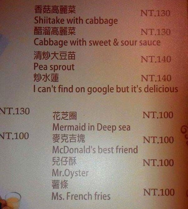 31 Shiitake with cabbage MAT1", Cabbage with sweet & sour sauce NT140 Pea sprout Kit 140 I can't find on google but it's delicious Vt.130 Nt.100 Nt.100 Mermaid in Deep sea NT100 McDonald's best friend NT100 Mr.Oyster Ms. French fries NT100