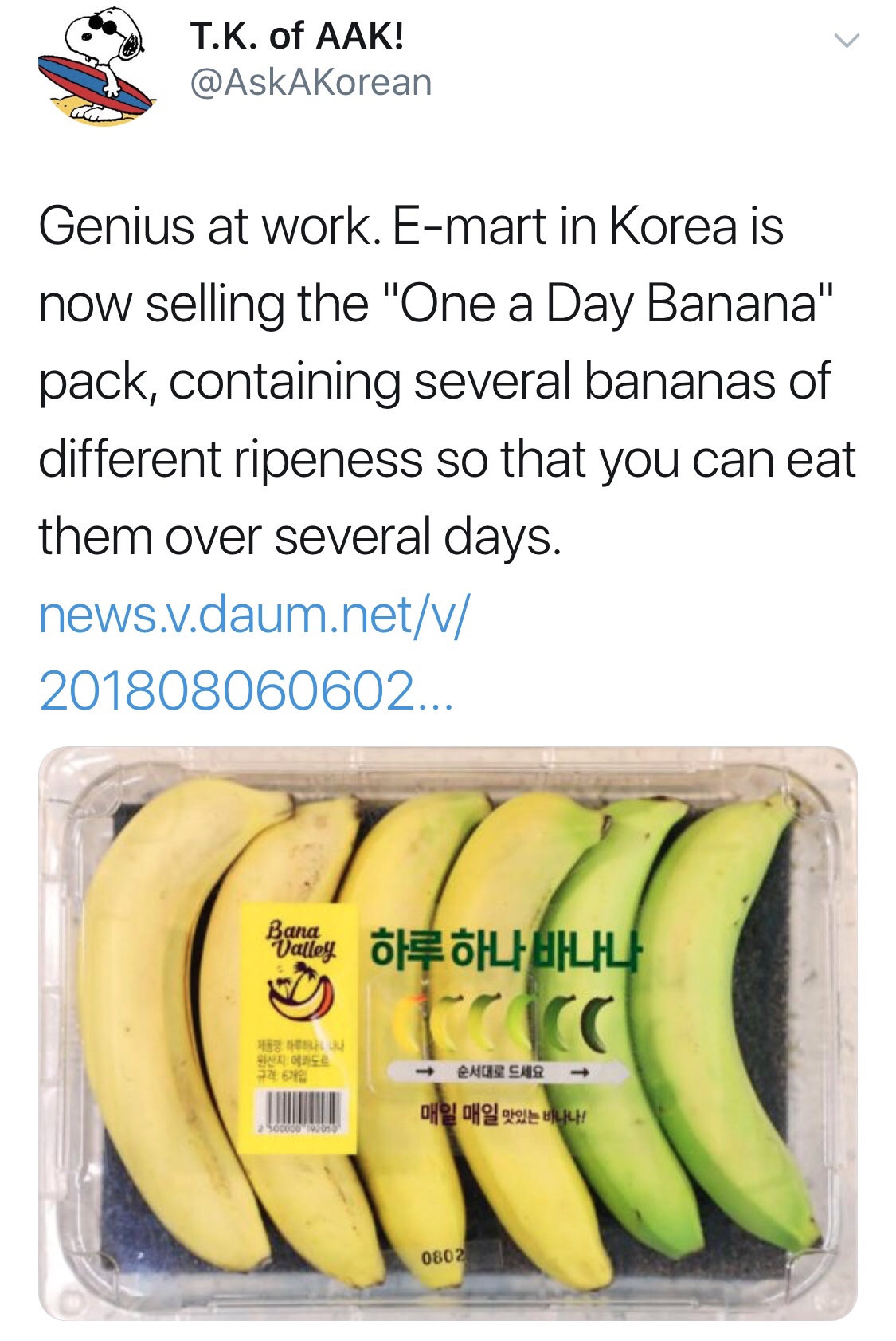 Banana package that has slowly varying rate of ripeness on bananas so that buyer has a fresh one each day for nearly a week