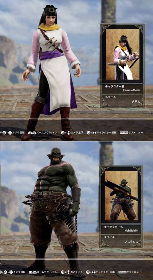 24 Times People Have Pushed Soul Calibur 6's Character Creator to Its Limits