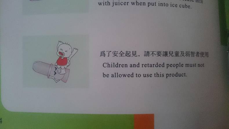 design - Uus in with juicer when put into ice cube , Children and retarded people must not be allowed to use this product.