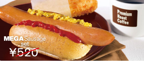 McHotdog Mega Breakfast Sausage