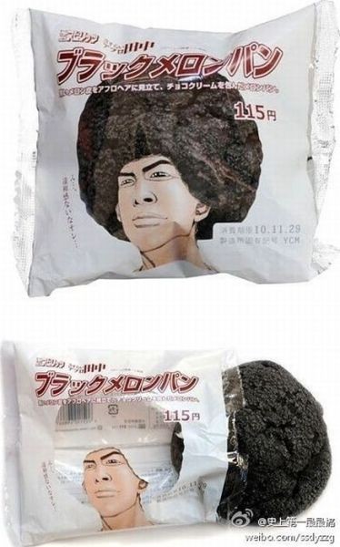 japanese afro cookie