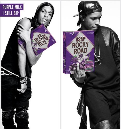 If rappers had cereal brands