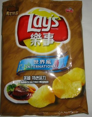 Interesting chip flavors from around the world