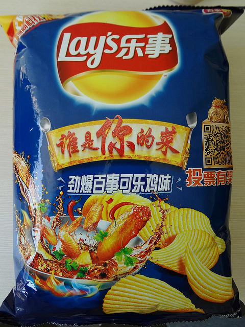 Interesting chip flavors from around the world