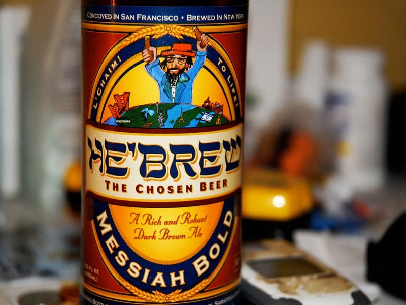 he brew the chosen beer - Conceived In San Francisco Brewed In New Yor Chaim E'Bre The Chosen Beer A Rich and Robust Dark Brown Ale Ess Bol Siah