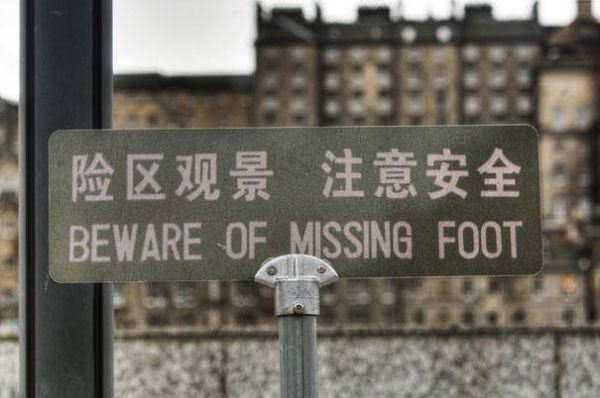 27 messages that got lost in translation