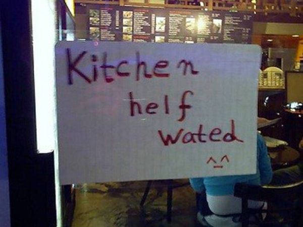 14 Hilarious "Now Hiring" Signs