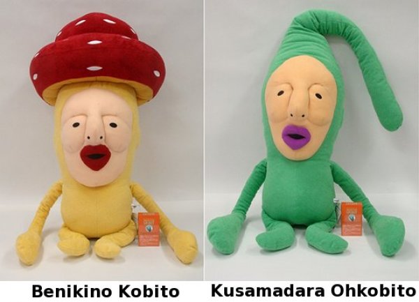 ugly japanese toys - Benikino Kobito Kusamadara Ohkobito