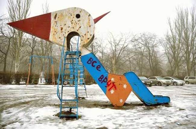 most dangerous playgrounds