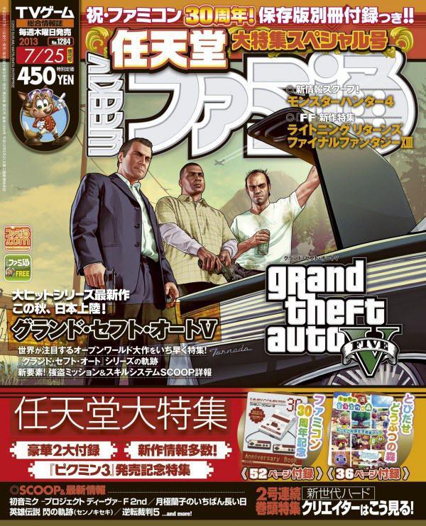 Famitsu, a highly respected Japanese gaming magazine has only given perfect scores to two western games, GTA V being one of them. The other is Skyrim.