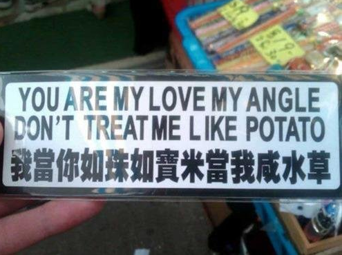 16 signs that got messed up in translation