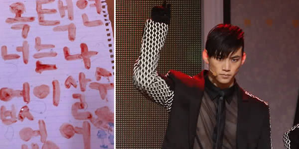 In 2009, a fan letter sent to Kpop sensation Taecyeon of the boy band 2PM received an unusual amount of attention. The letter was not written with normal ink. In fact, this letter's “ink” can only be used a few times every 28 days. The letter was written with a fan's menstrual blood, and came complete with a sprinkle of pubic hair.

The literal translation of the scarlet note said:
I dedicate to Taecyeon my period blood letter. Ok Taecyeon, you cannot live without me. Sprinkled with a few strands of my pubes.