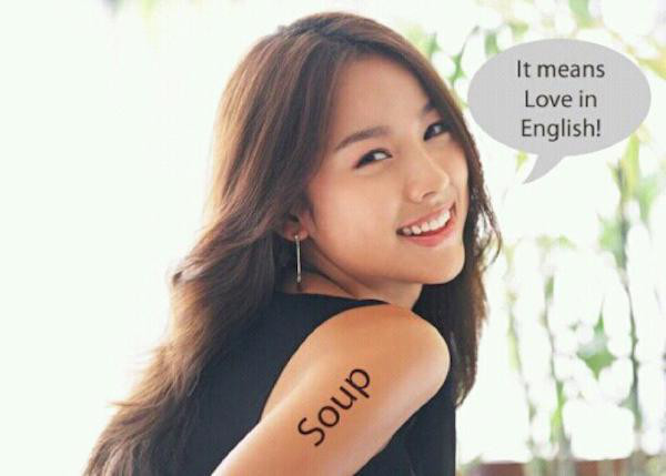 chinese people with english tattoos - It means Love in English! Soup