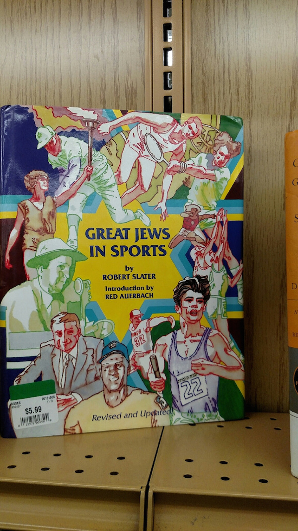 art - Great Jews In Sports by Robert Slater Introduction by Red Auerbach trapp 2010. $5.99 Revised and Updated!