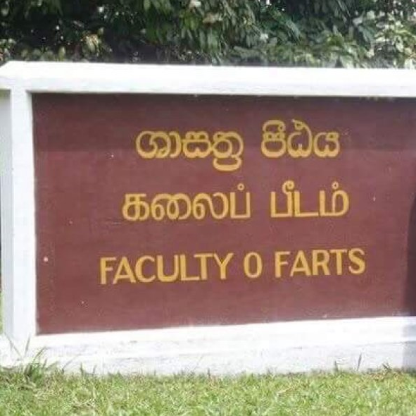 faculty of farts - Faculty O Farts
