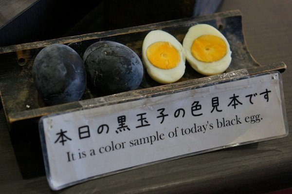 black boiled egg - It is a color sample of today's black egg.