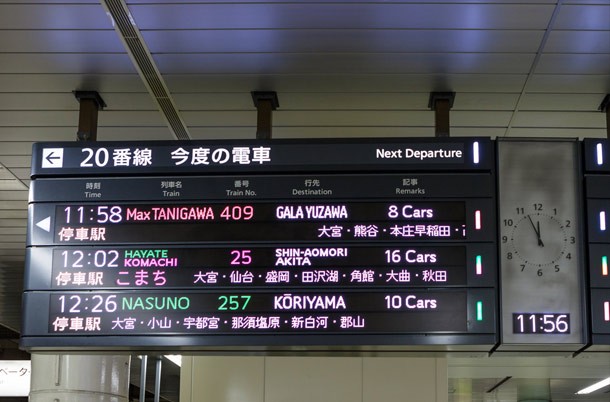 Speaking of Maglev trains, Japanese trains are among the worlds most punctual averaging only an 18 second delay.